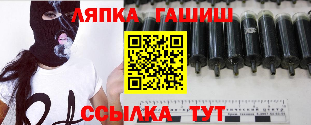 ГАШ  Удомля  Вход с VPN  АМФЕТАМИН   APVP СОЛЬ   MDMA  Мефедрон   Кокаин  МАРИХУАНА  Гашиш 