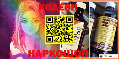 кокаин перу Будённовск