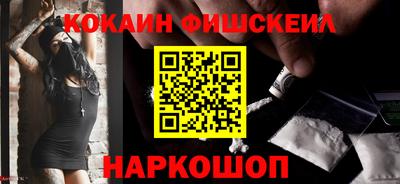 кокаин перу Будённовск
