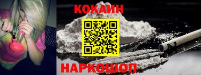 кокаин перу Будённовск