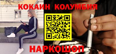 марки nbome Бузулук