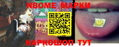 марки nbome Бузулук