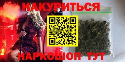 кокаин перу Будённовск
