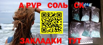 кокаин перу Будённовск