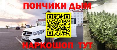 марки nbome Бузулук