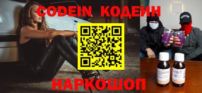кокаин перу Будённовск