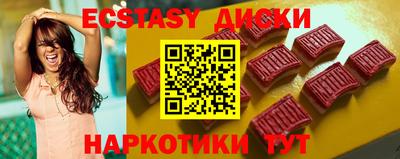 марки nbome Бузулук
