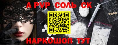 a pvp Бугуруслан