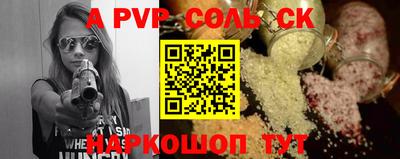 марки nbome Бузулук