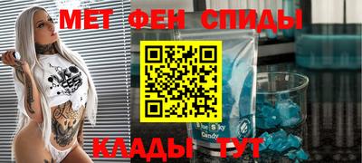 марки nbome Бузулук