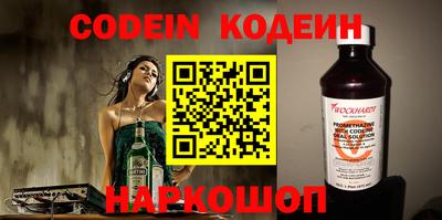 кокаин перу Моздок
