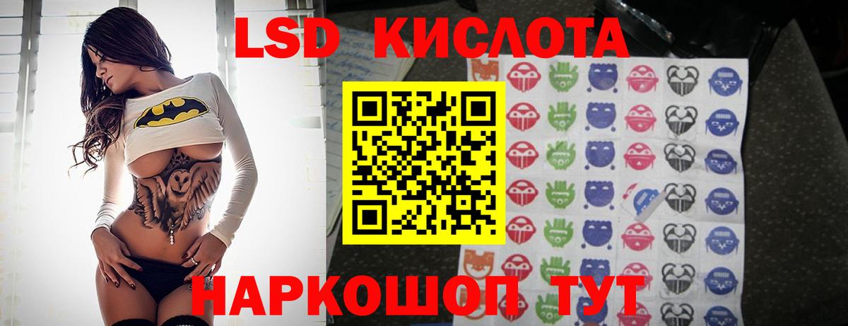 Удомля  Лсд 25 экстази кислота  Вход с VPN 