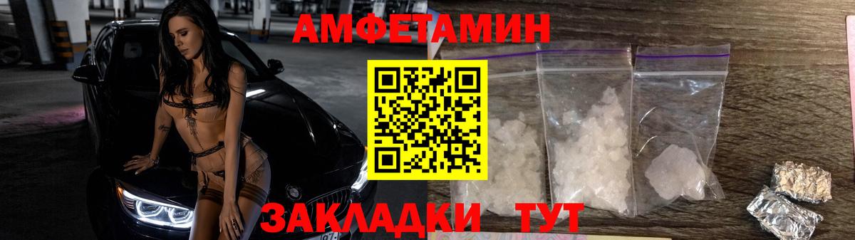 Метамфетамин кристалл  Вход с VPN  Метамфетамин кристалл  Удомля 