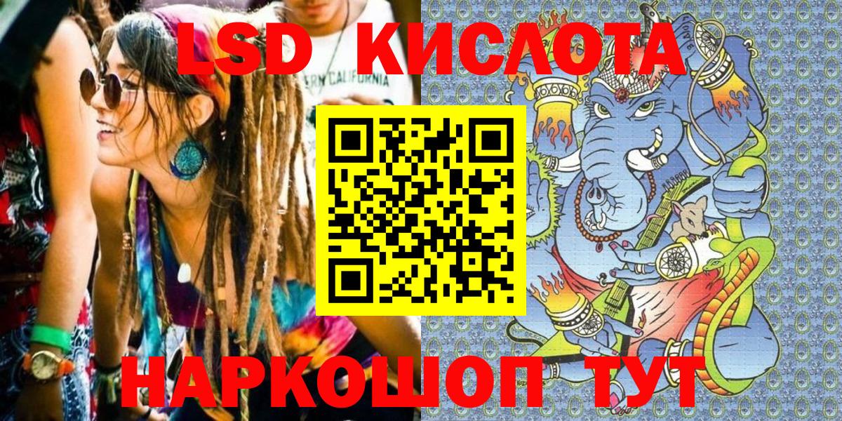 Наркотические марки  Марки N-bome 1,5мг  Марки N-bome 1,5мг  Вход с VPN  Удомля 