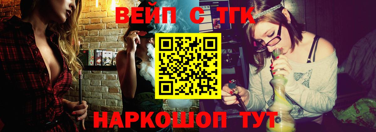 Дистиллят ТГК THC oil Удомля