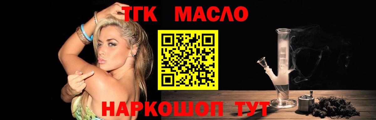 ГЕРОИН Удомля